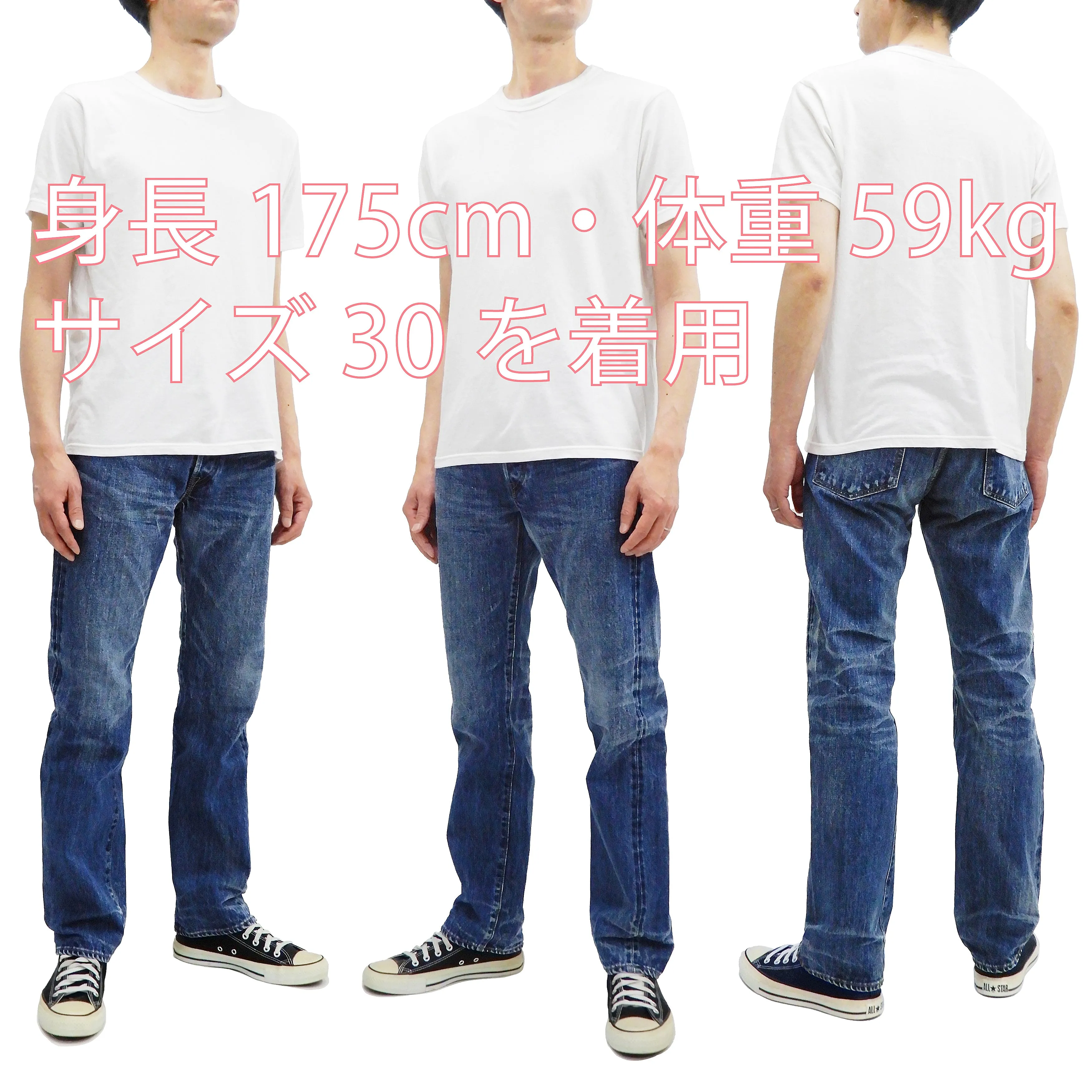 Eternal Faded Jeans Men's Slim Fit Straight Leg Button Fly Japanese Selvedge Denim 811 Mid-Tone